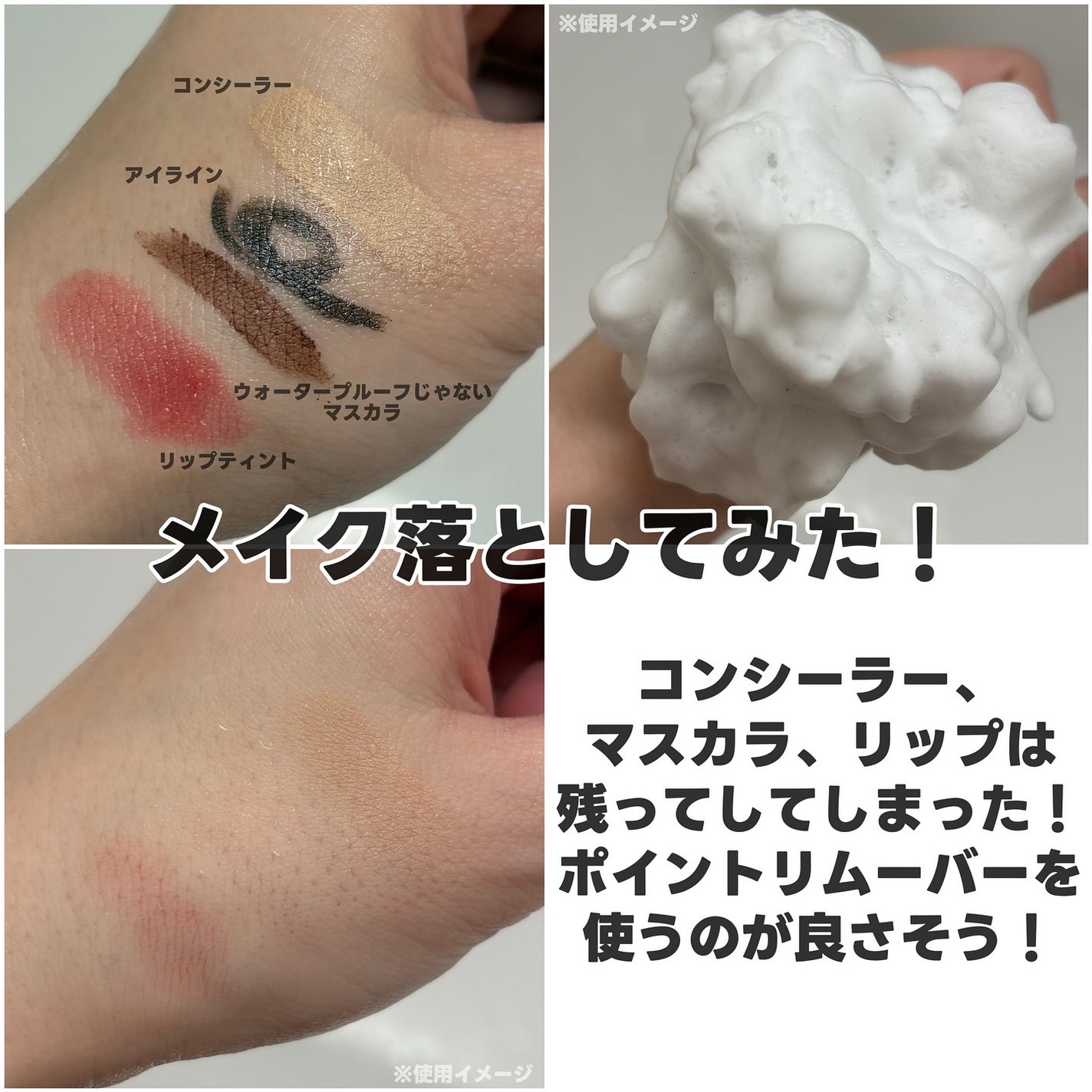 ネピア 鼻セレブ SKINLISM モイストクリアバー/ネピア/洗顔石鹸を使ったクチコミ(5枚目)