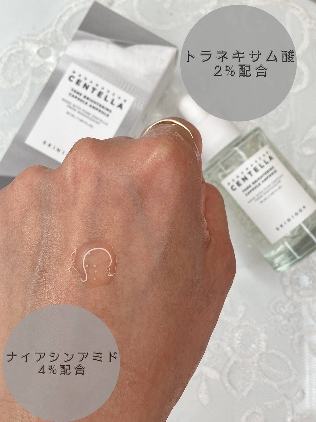 トーンブライトニング カプセルアンプル/SKIN1004/美容液を使ったクチコミ（1枚目）