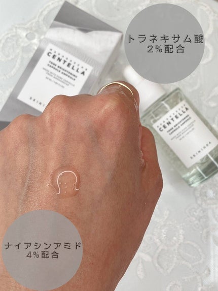 トーンブライトニング カプセルアンプル/SKIN1004/美容液を使ったクチコミ(1枚目)