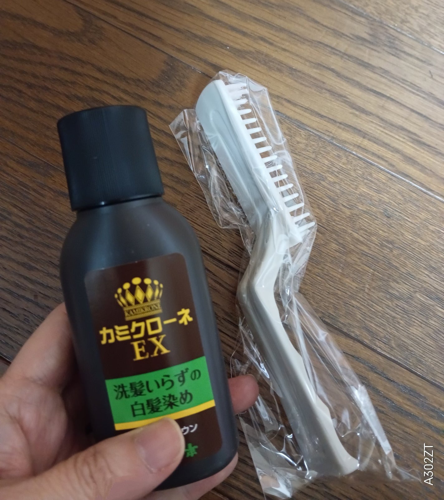 カミクローネEX/カミクローネ/ヘアカラーを使ったクチコミ(2枚目)