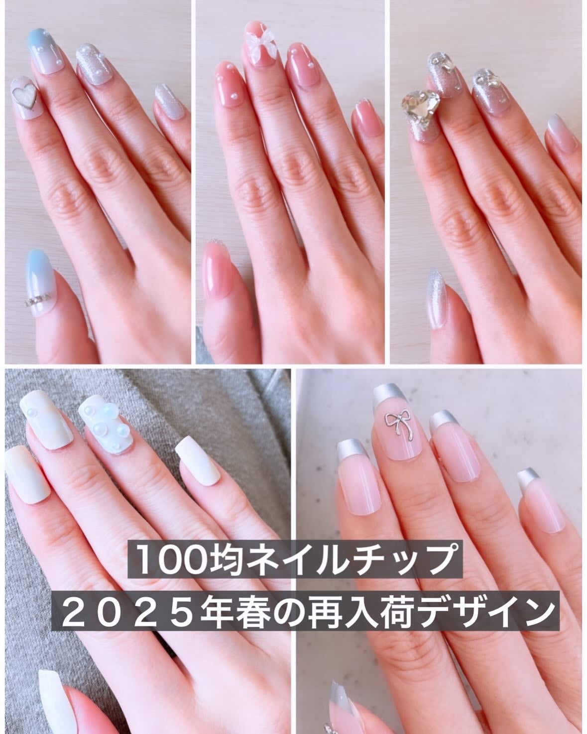 ネイルチップ(ハンド)/amifa/ネイルチップ・パーツを使ったクチコミ(1枚目)