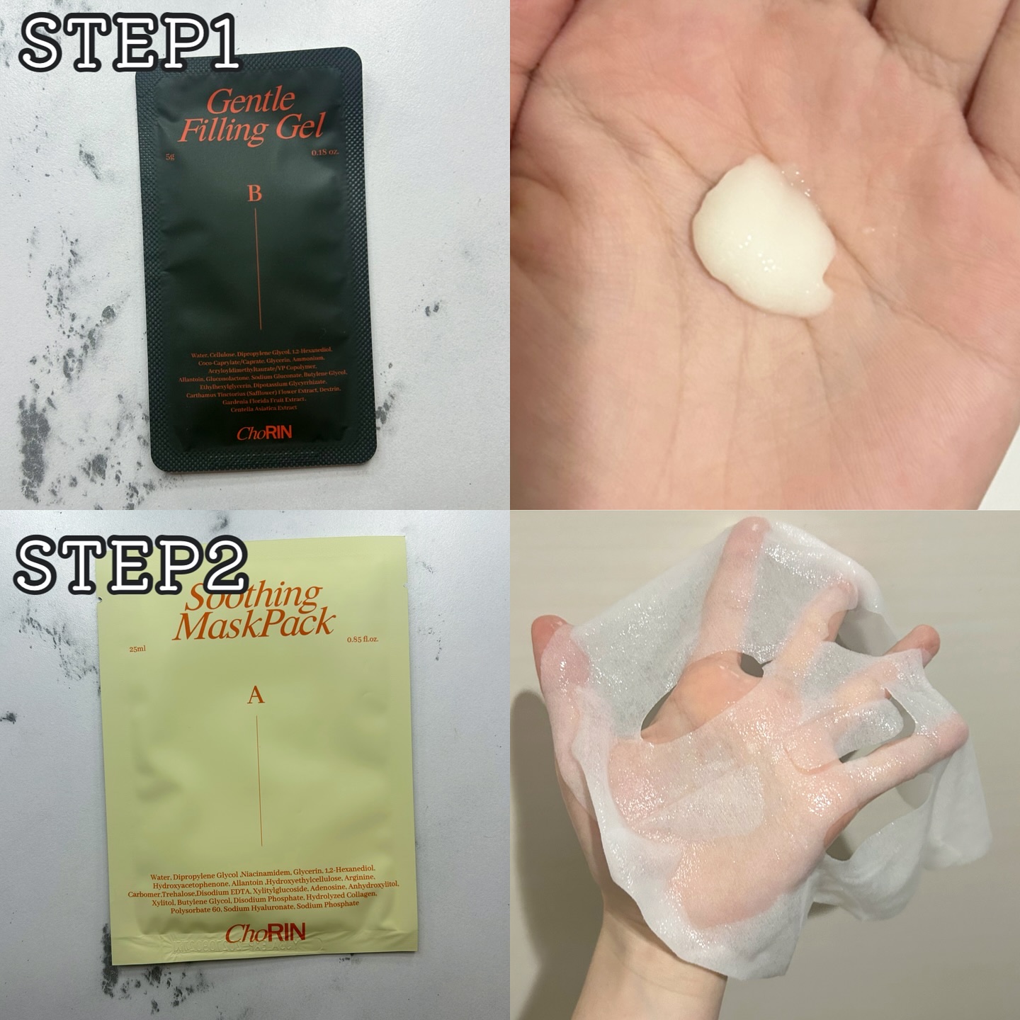 モデリングパックグロウプロジェクト/choRIN/シートマスク・パックを使ったクチコミ（3枚目）