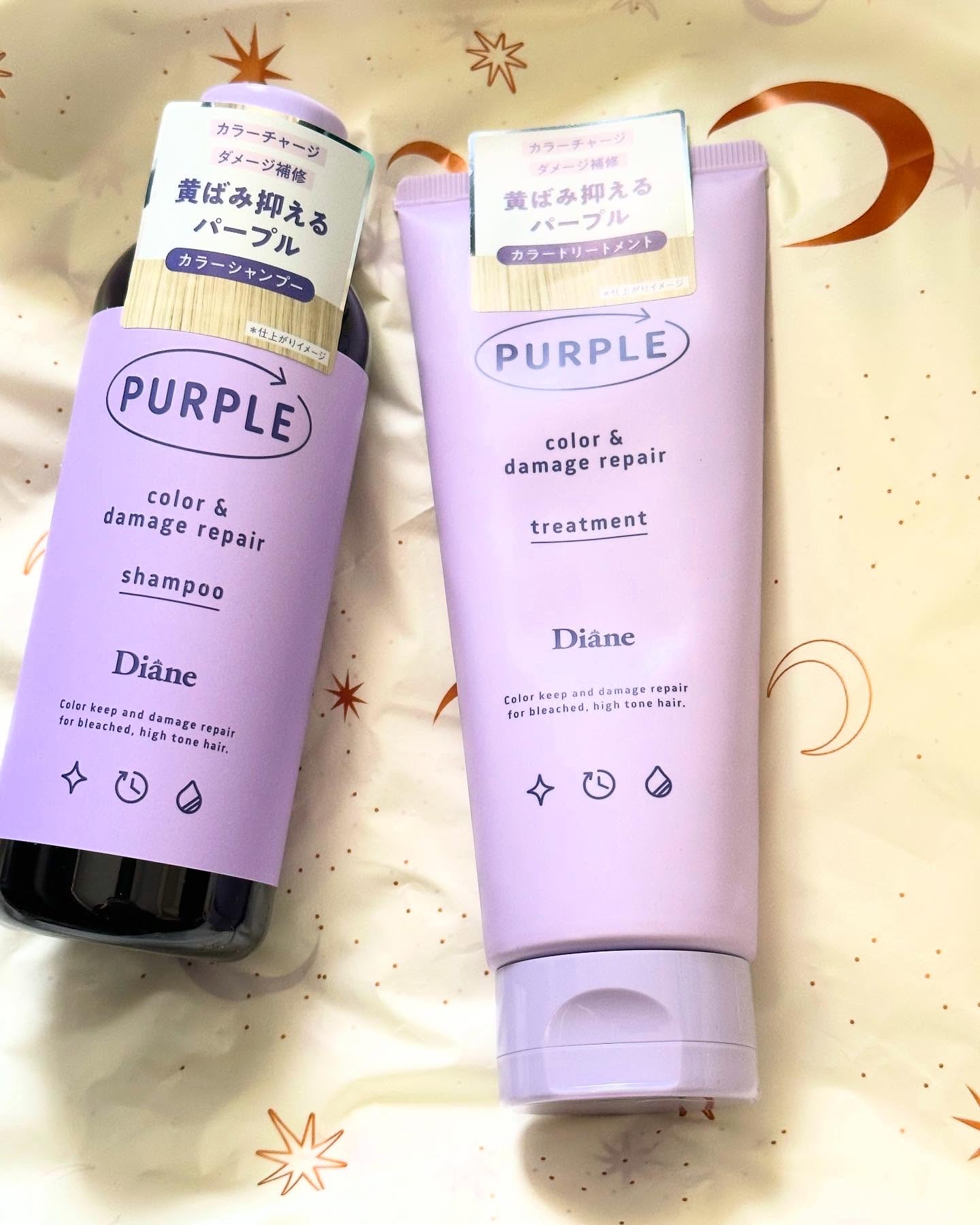 カラーシャンプー＆トリートメント トリートメント パープル/ダイアン/市販シャンプーを使ったクチコミ（1枚目）