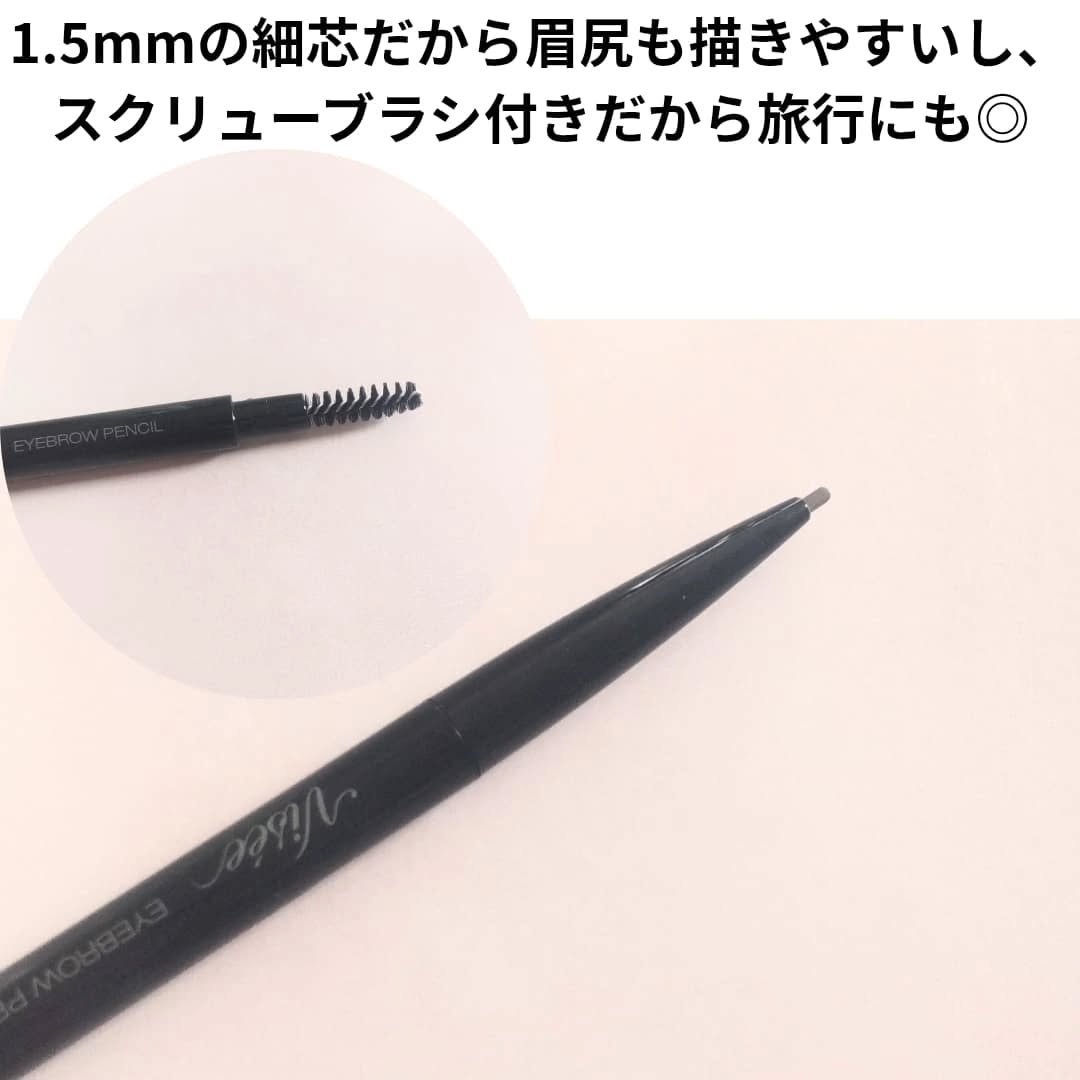 リシェ アイブロウペンシルS/Visée/アイブロウペンシルを使ったクチコミ（3枚目）