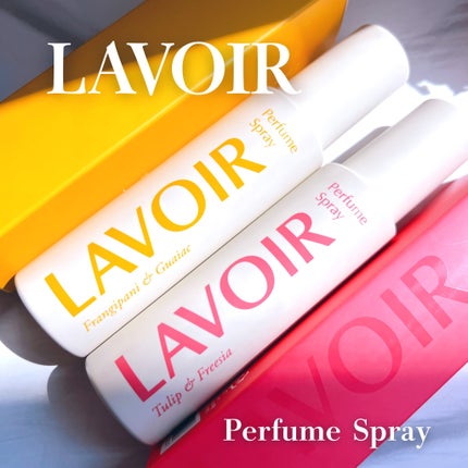 パフュームスプレー チューリップ&フリージア/LAVOIR/香水(その他)を使ったクチコミ(1枚目)