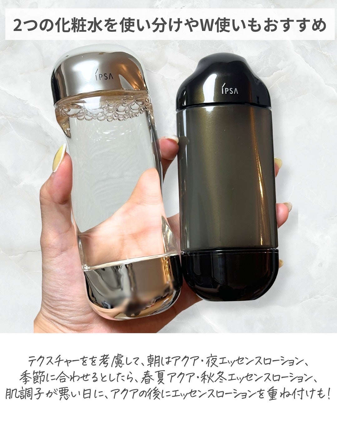 ザ・タイムR アクア/IPSA/化粧水を使ったクチコミ(4枚目)