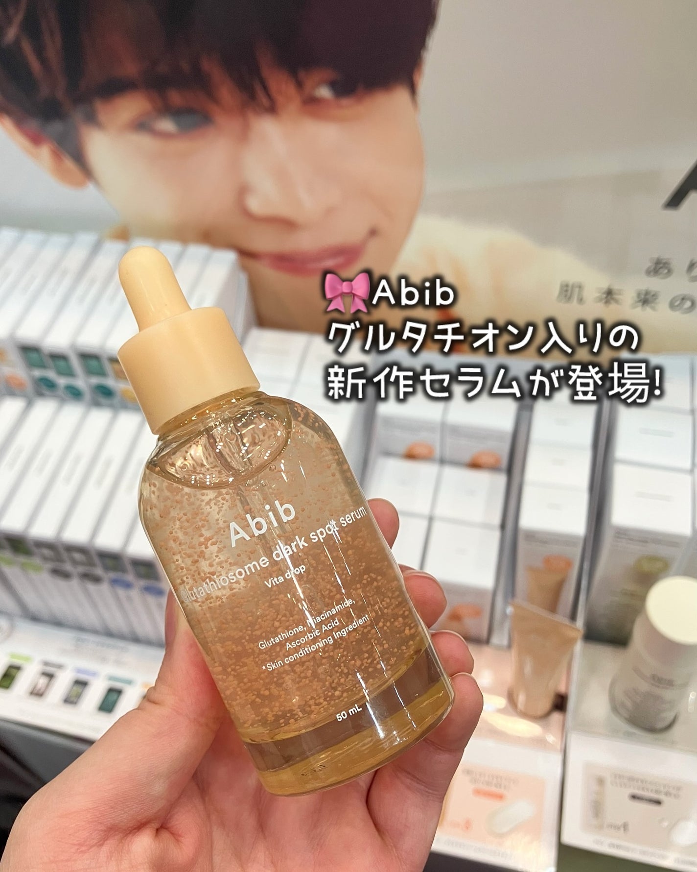 元美容ライター🪞白美 on LIPS 「ロフトKコスメフェスティバル2025SSのプレス展示会に行って..」(9枚目)