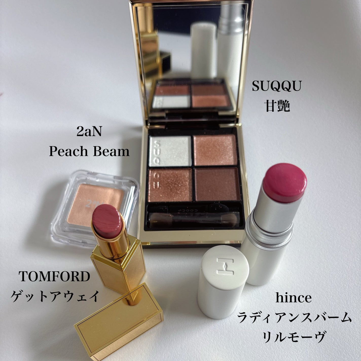 トゥルーディメンションラディアンスバーム/hince/スティックハイライトを使ったクチコミ(1枚目)