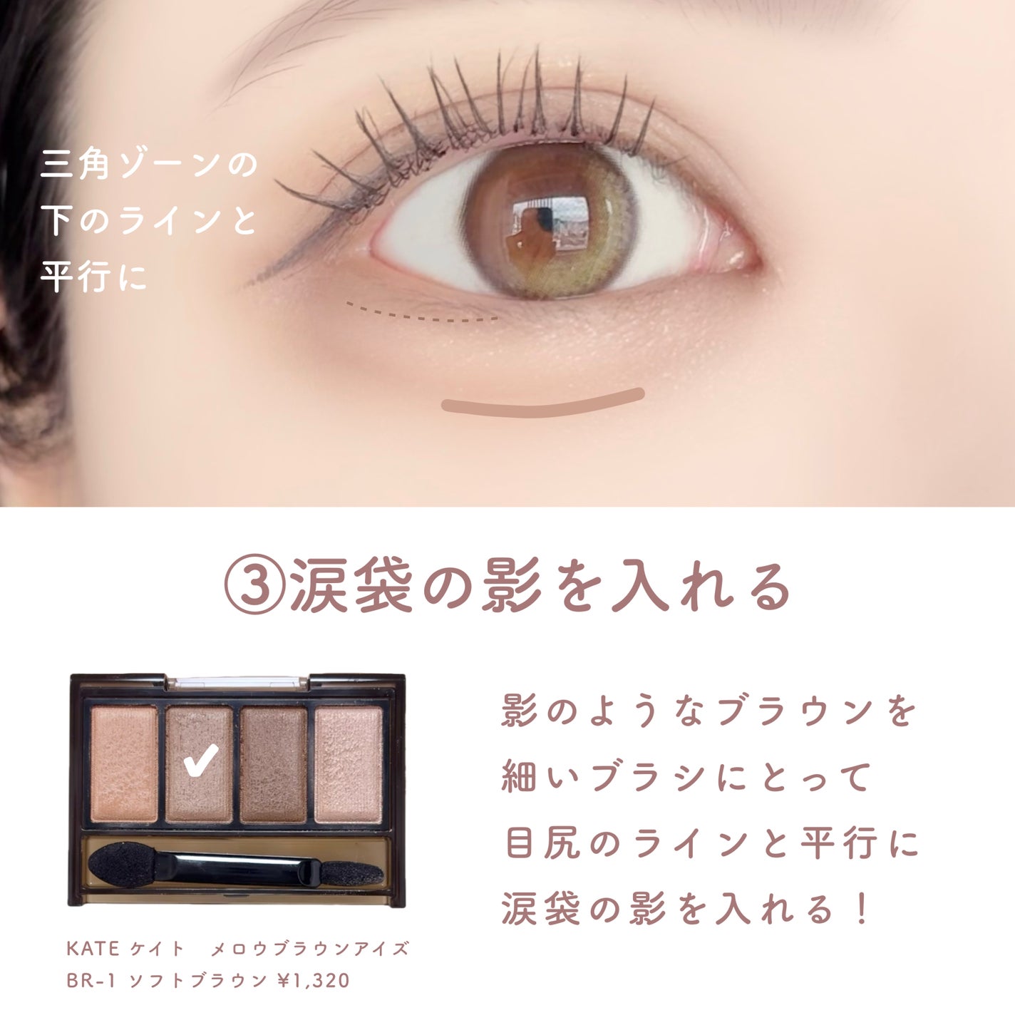 カバーパーフェクション チップコンシーラー/the SAEM/リキッドコンシーラーを使ったクチコミ(4枚目)