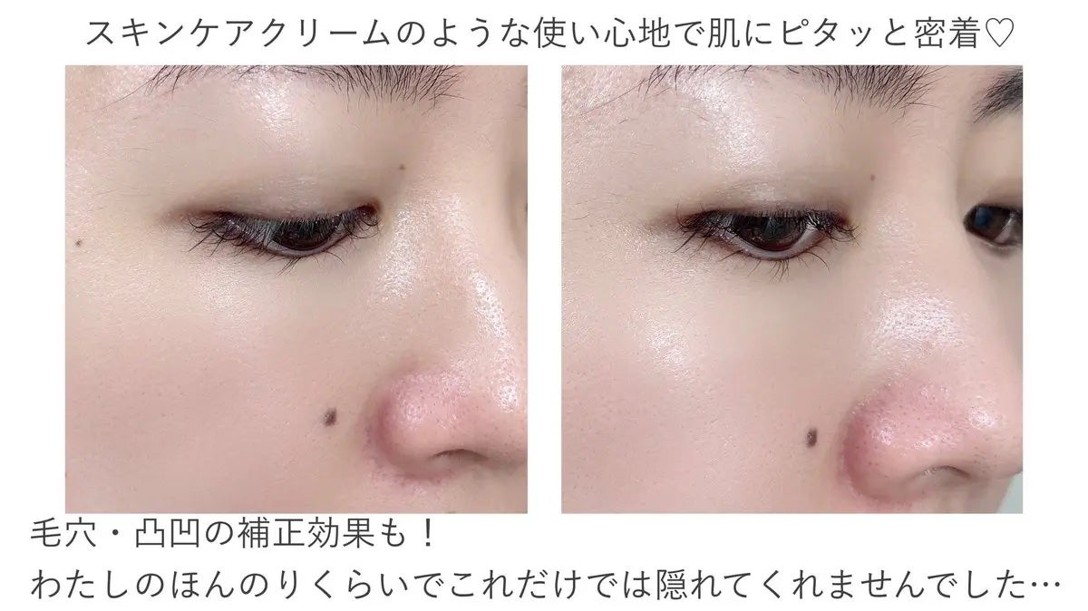 キスミー フェルム ベースディレクション リフトプライマーUV/キスミー フェルム/化粧下地を使ったクチコミ(3枚目)