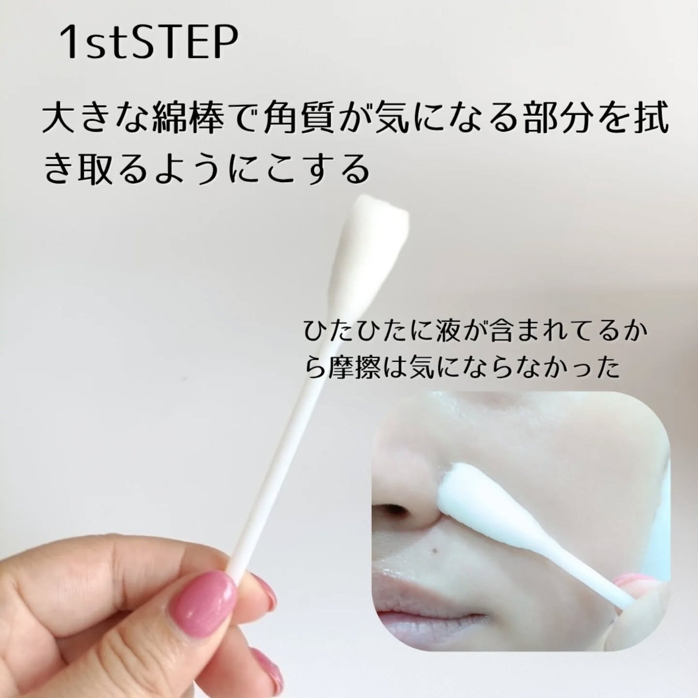 たろちゃん🧡フォロバ100 on LIPS 「キュアソナピーリングキットいつでもどこでも手軽にピーリング個包..」(2枚目)