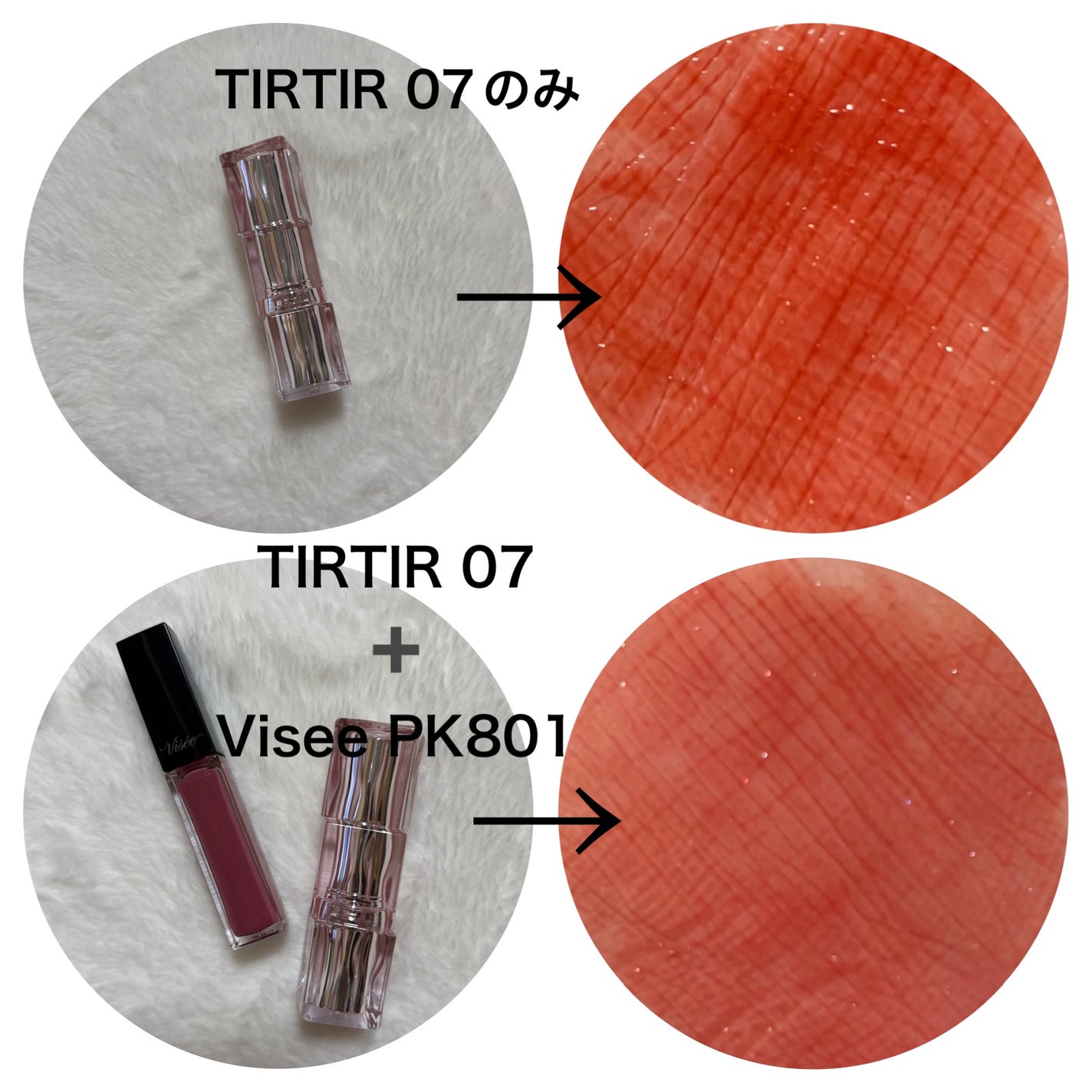 エッセンス リッププランパー/Visée/リッププランパーを使ったクチコミ(6枚目)