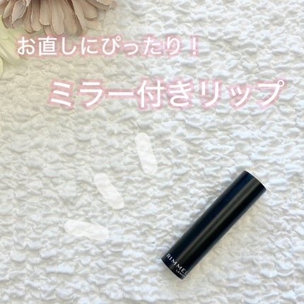 ラスティング フィニッシュ オイルモイスト ティント C C006/リンメル ロンドン/リップティントの画像