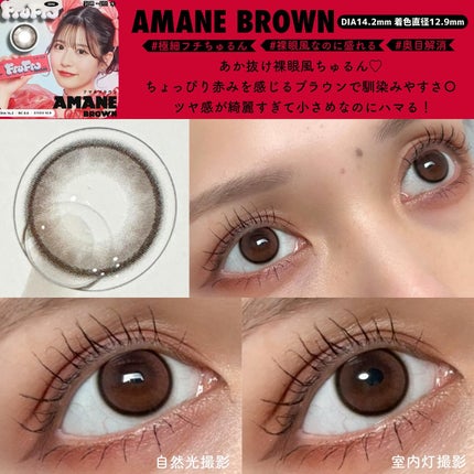 FruFru 1day/FruFru/ワンデー(1DAY)カラコンを使ったクチコミ(6枚目)