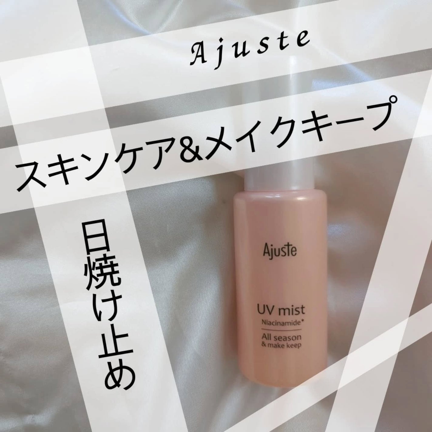 kiyoko on LIPS 「紫外線対策しながらメイクもキープできてスキンケアの効果もあるな..」(1枚目)