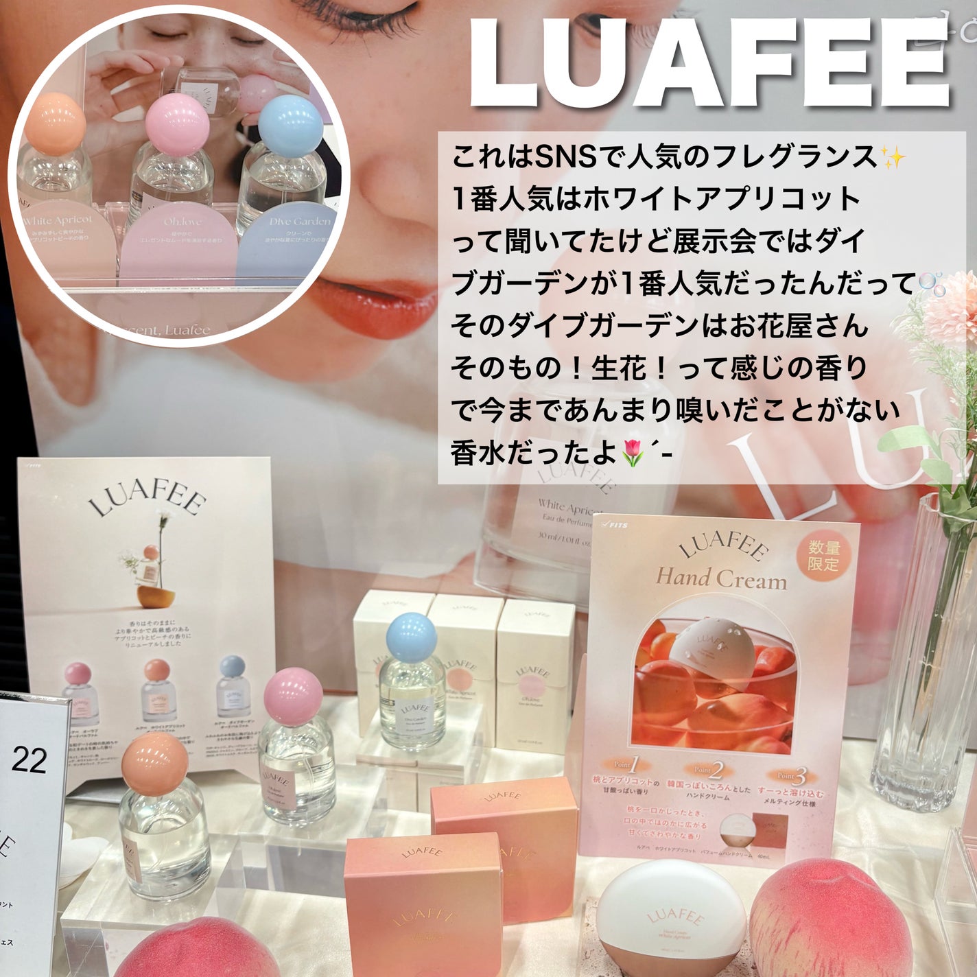 いのちゃん on LIPS 「「LOFTKOSMEFESTIVAL2025SS」(ロフトKコ..」(3枚目)