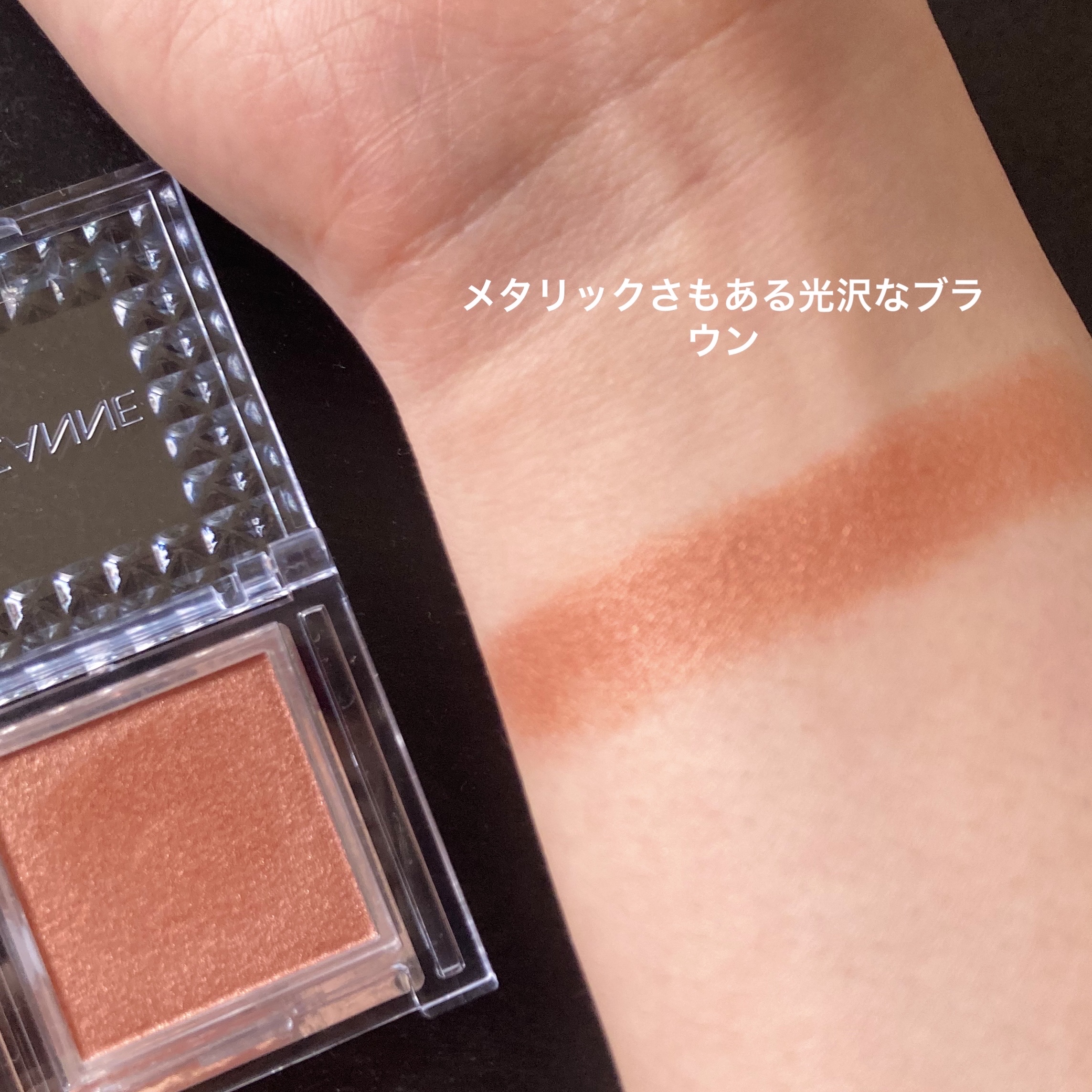 シングルカラーアイシャドウ/CEZANNE/単色アイシャドウを使ったクチコミ（3枚目）