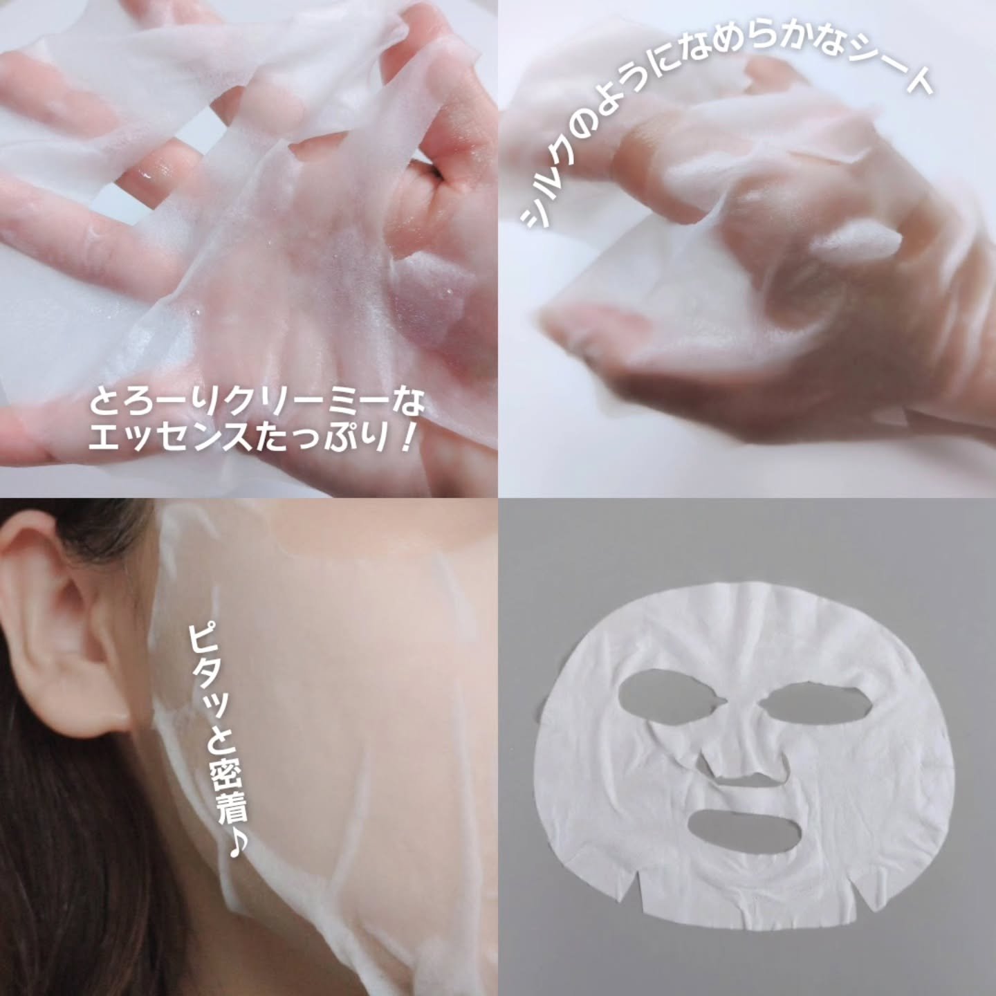 ブラックPDRN デイリーシートマスク/ネイチャーリパブリック/シートマスク・パックを使ったクチコミ（3枚目）