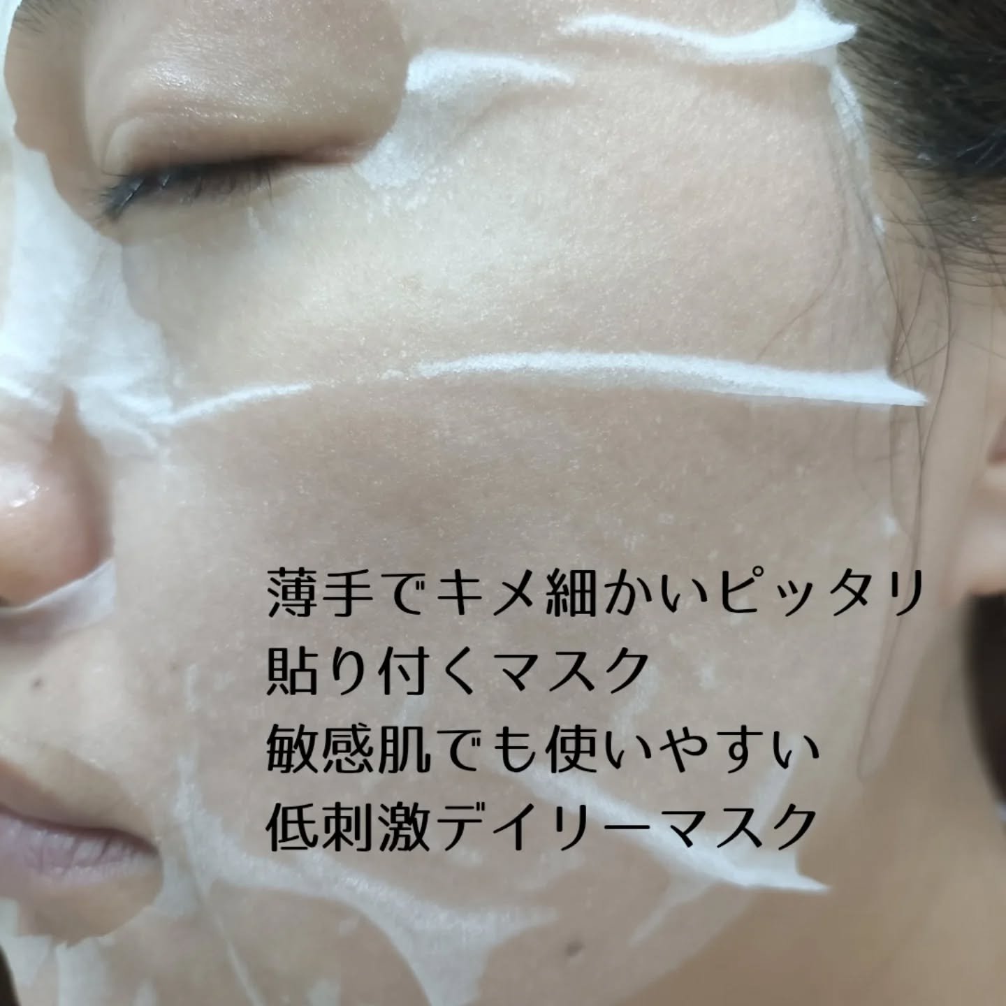 AZ発酵デイリースペシャルマスク/Milk Touch/シートマスク・パックを使ったクチコミ（3枚目）