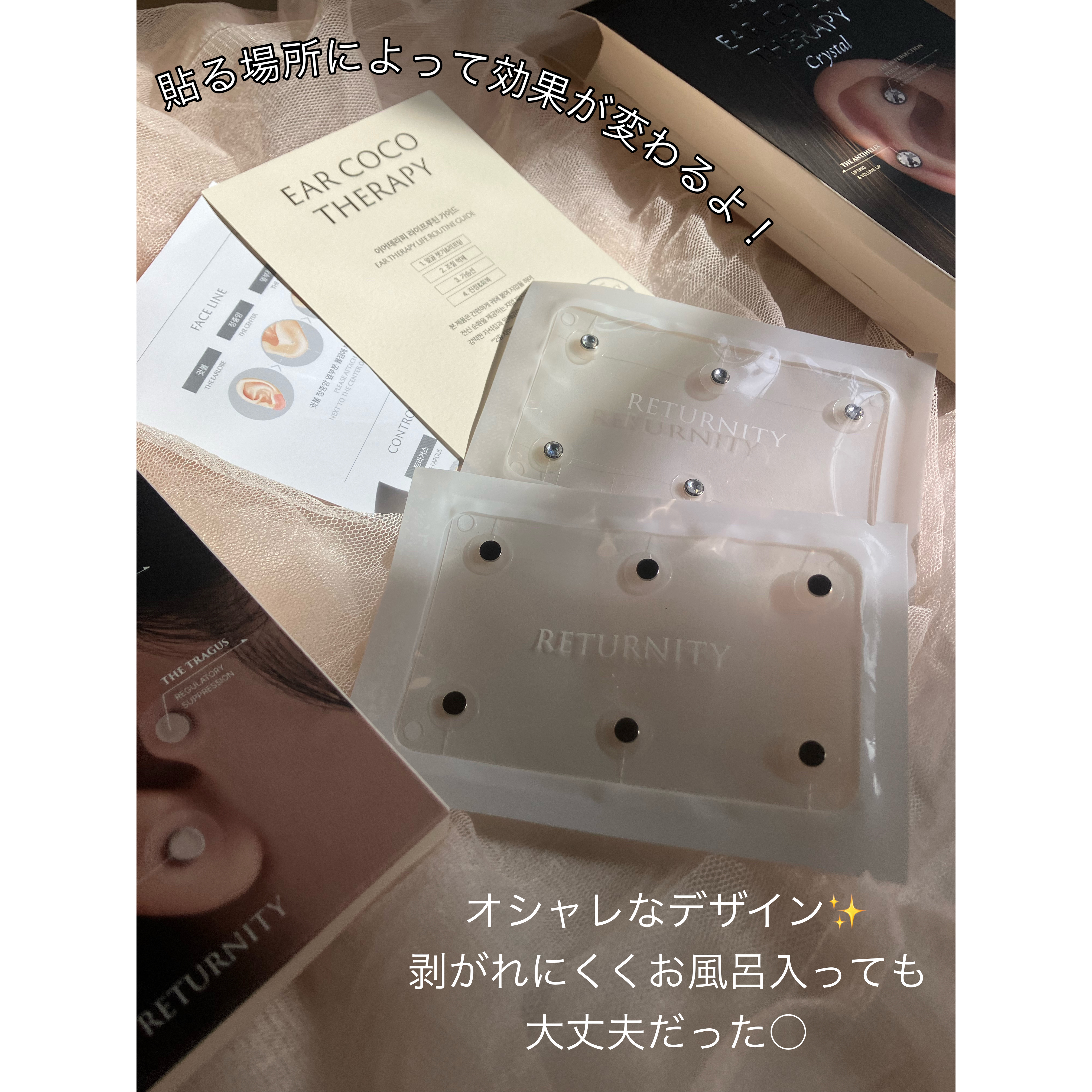 ear coco/ear coco/ボディケア美容家電を使ったクチコミ（2枚目）