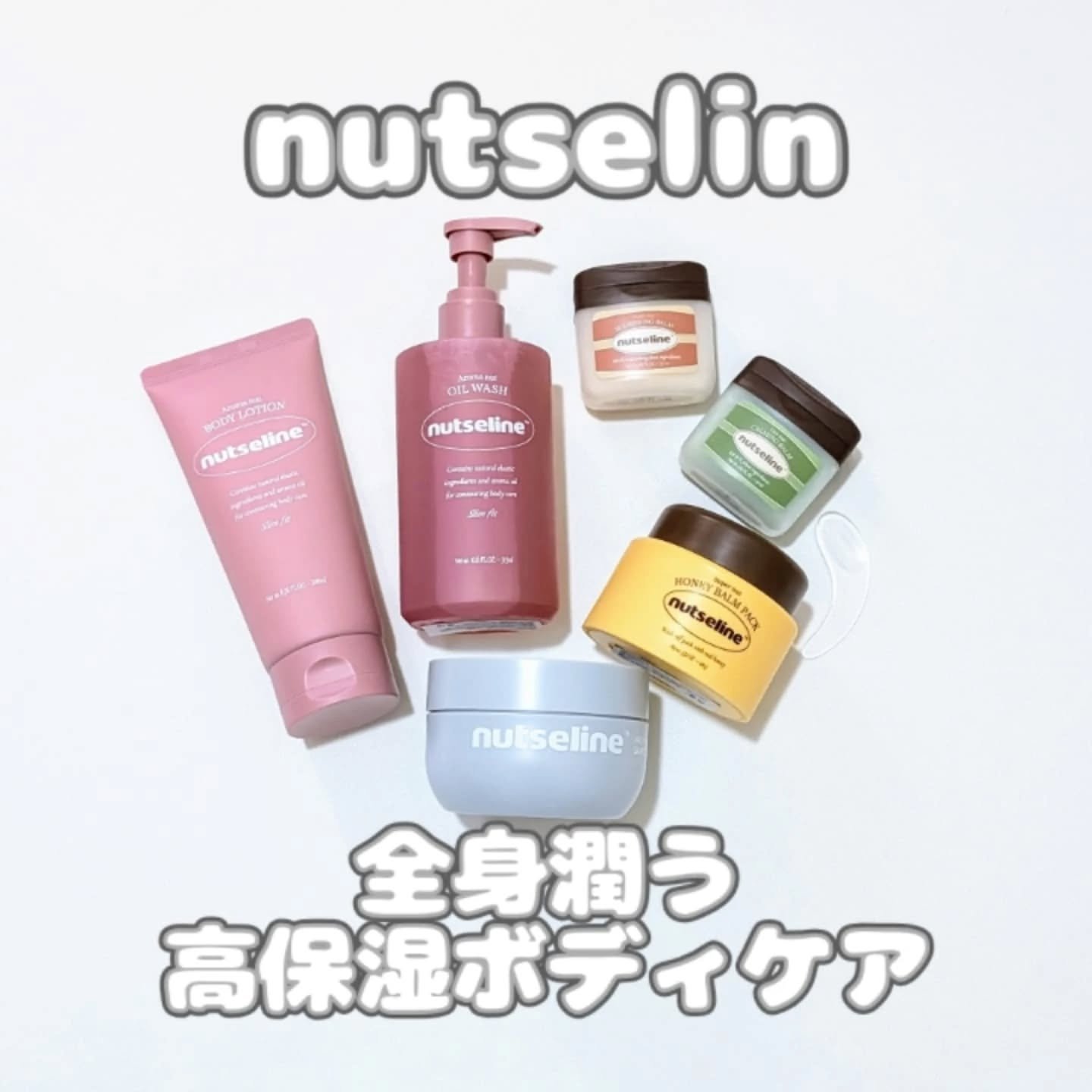 cica nut calming balm/ナッツセリン/フェイスバームを使ったクチコミ（1枚目）