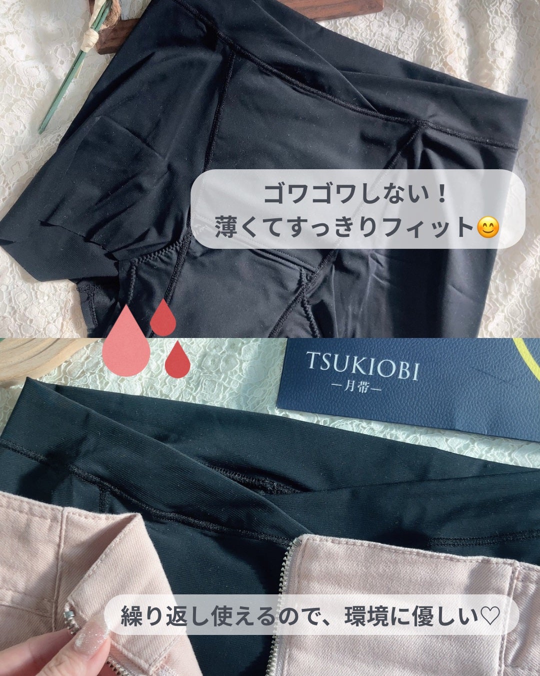 吸水ショーツ/月帯/その他生理用品を使ったクチコミ(3枚目)