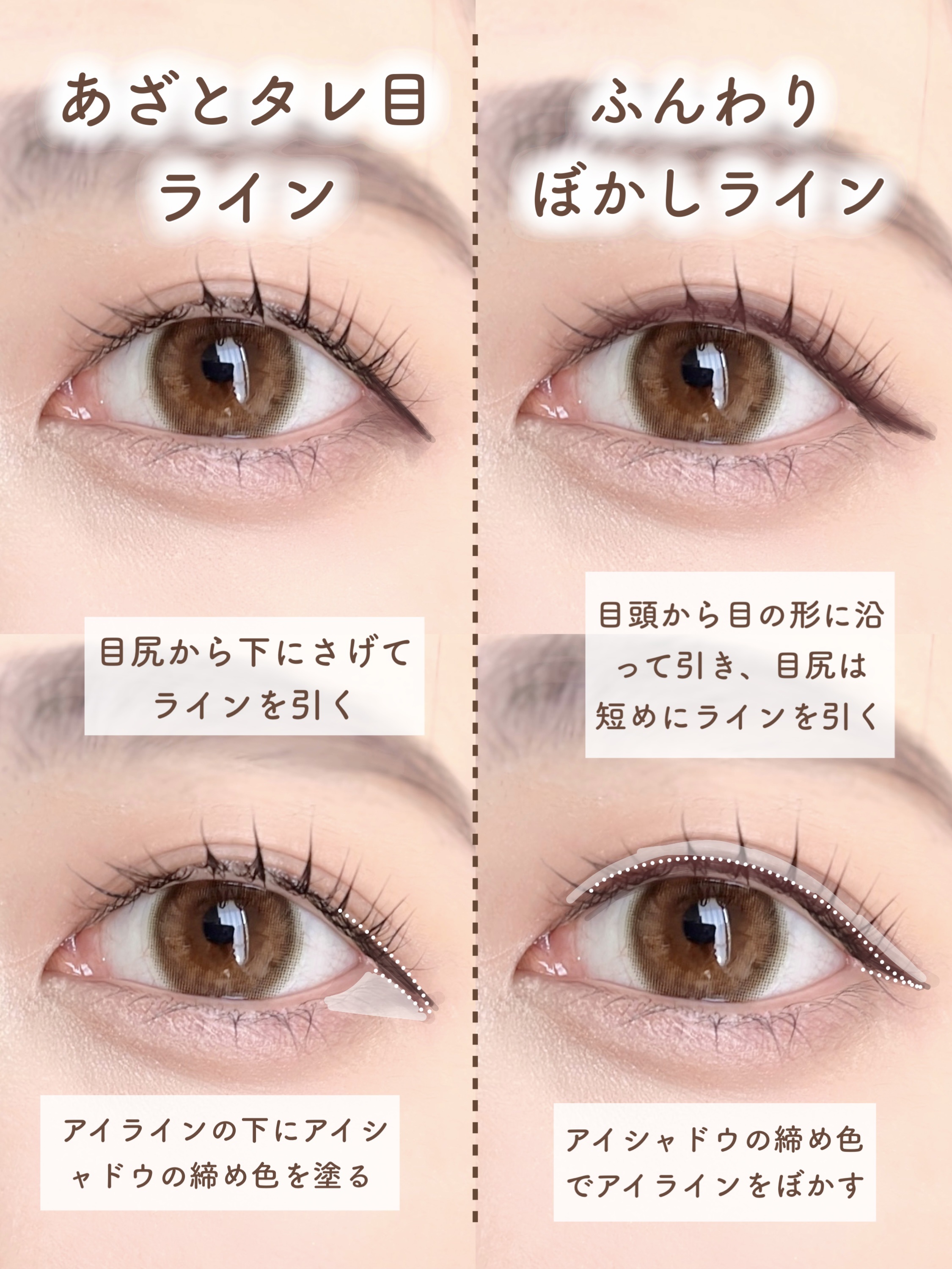 スムースリキッドアイライナー スーパーキープ/ヒロインメイク/リキッドアイライナーを使ったクチコミ（2枚目）