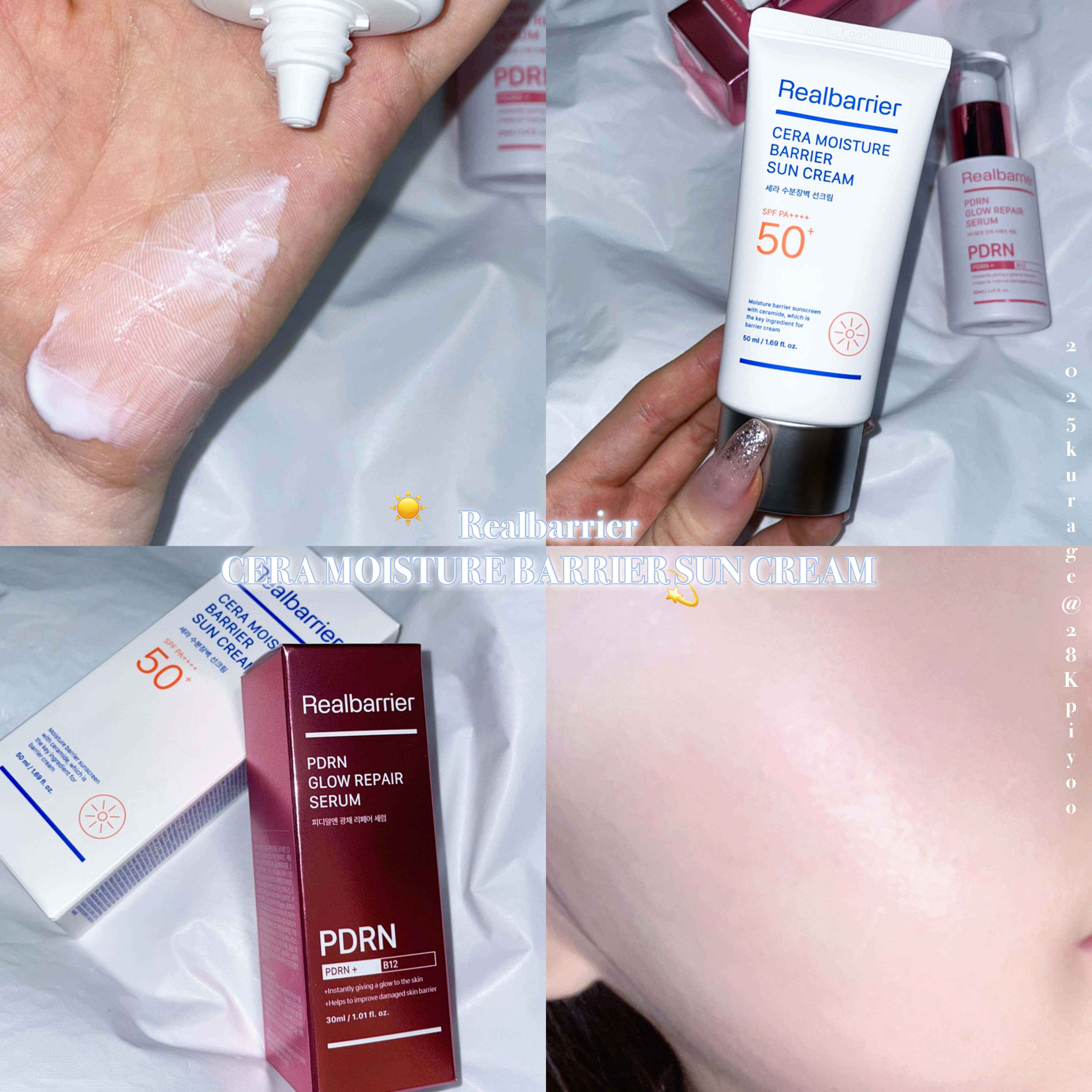 セラ水分バリア日焼け止め/Real Barrier/日焼け止めクリームを使ったクチコミ（1枚目）