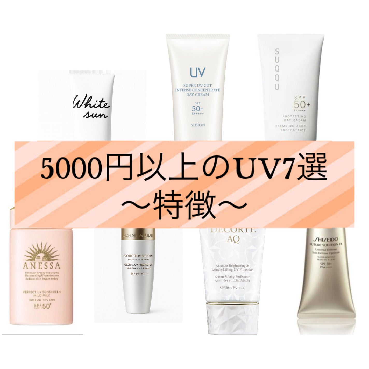 試してみた】オーキデ アンペリアル ホワイト セロム イン UV 試してみた】オーキデ アンペリアル ホワイト セロム イン UV