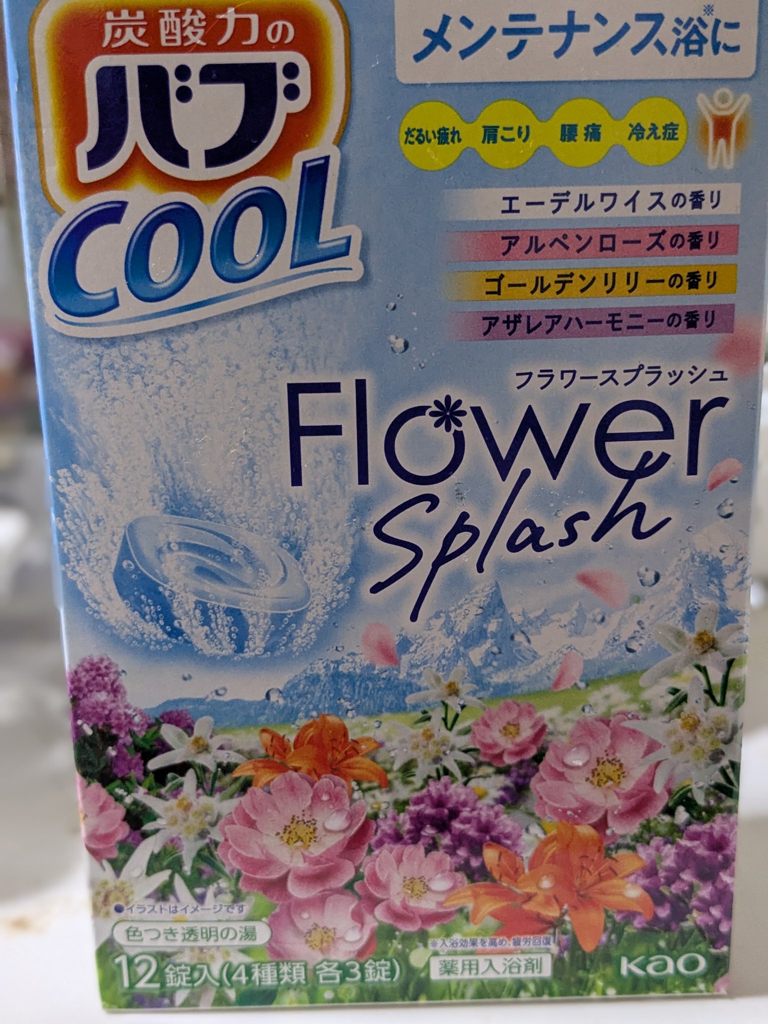 おいはること矢尾春香のクチコミ「皆様こんにちは。
#美容・#スキンケア が大好きな
#30代 #アラサー女 のおいはるです！
.....」（1枚目）