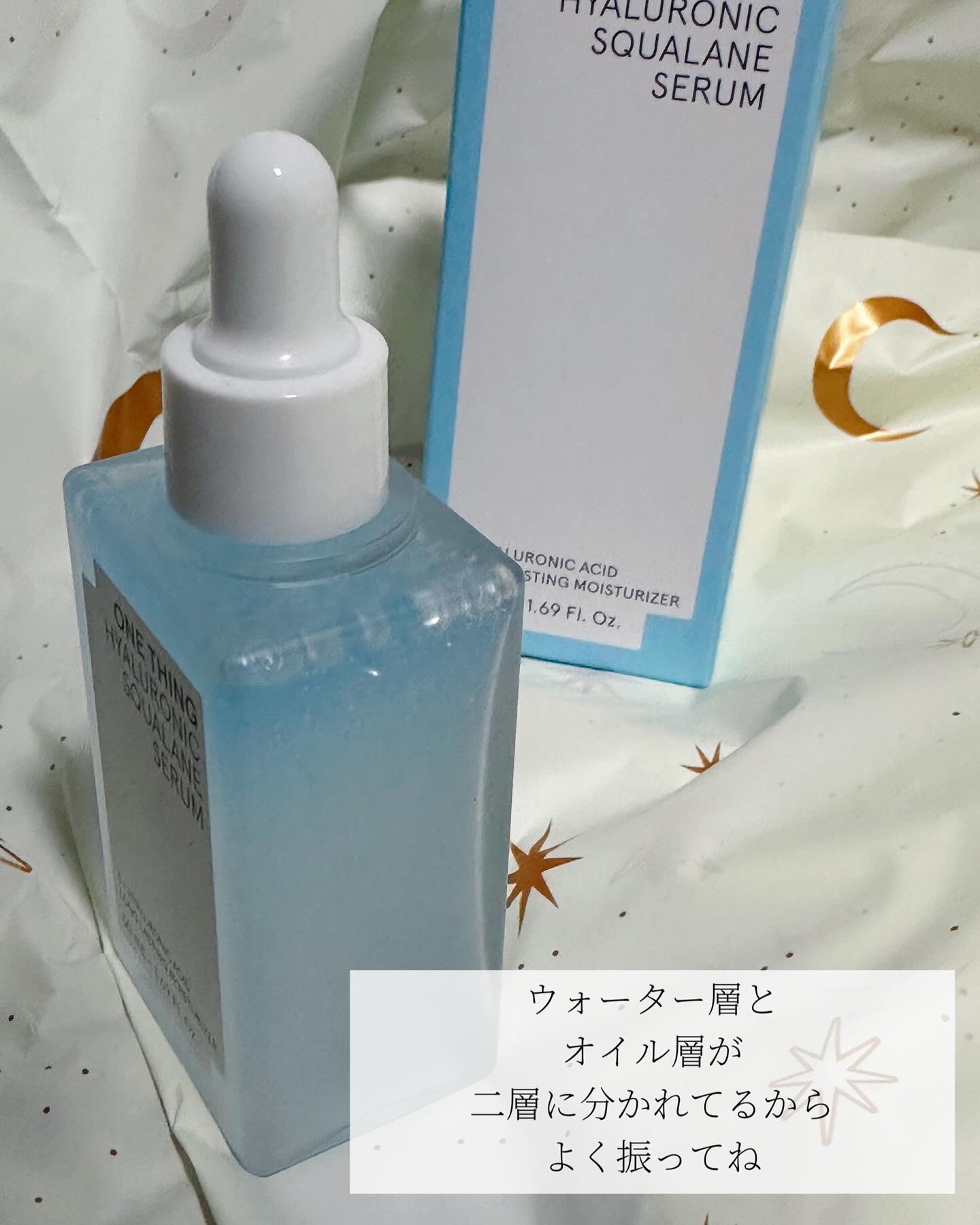 ヒアルロニックスクワランセラム/ONE THING/美容液を使ったクチコミ（2枚目）