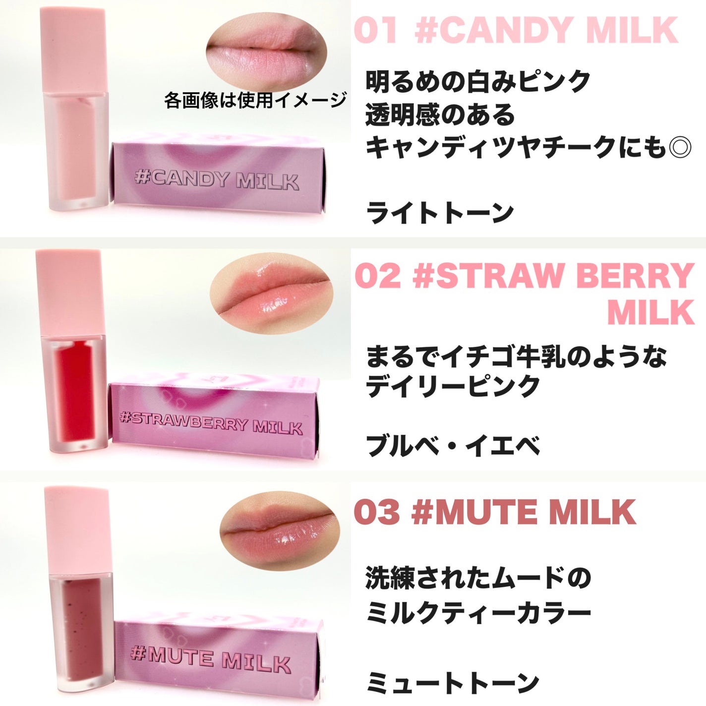 ミルクハートティントリップアンドチーク/Merrymonde/リップティントを使ったクチコミ(5枚目)