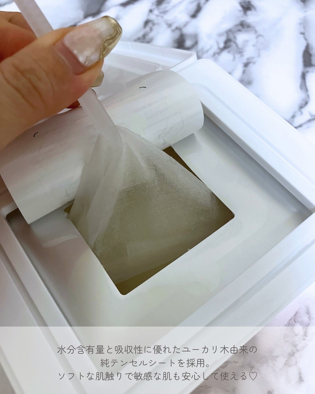 AZ発酵デイリースペシャルマスク/Milk Touch/シートマスク・パックを使ったクチコミ(3枚目)