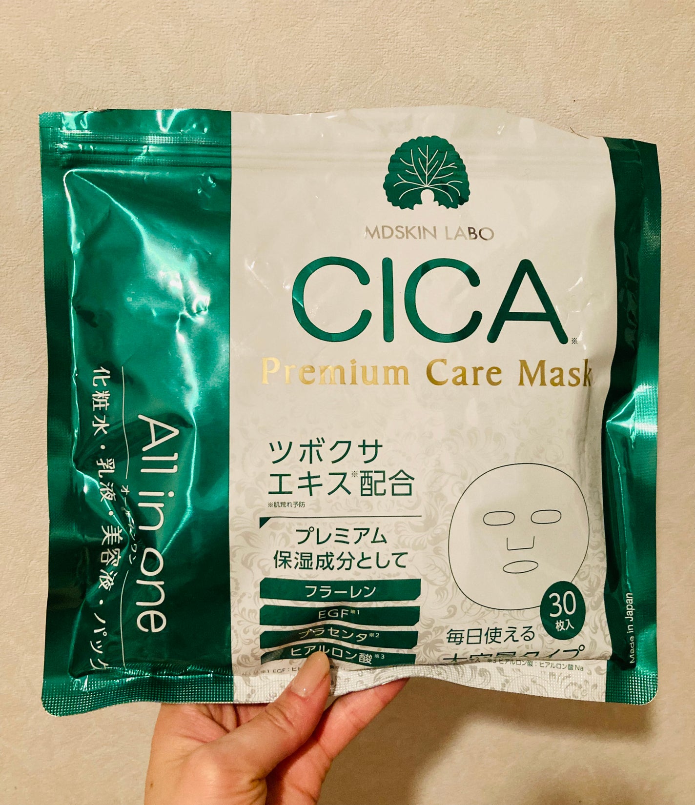CICAプレミアムケアマスク/MDSKIN LABO/シートマスク・パックを使ったクチコミ(1枚目)