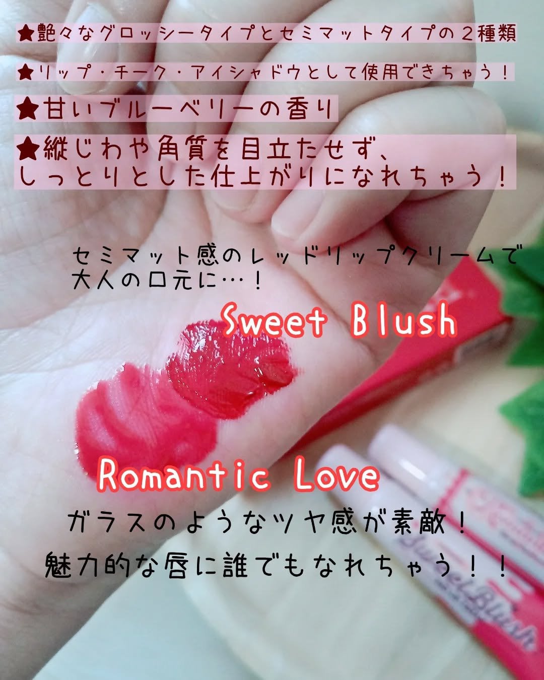 Mの行進 on LIPS 「【OMIAMI】LipCareDuoとRedLipDuo各1箱..」(3枚目)