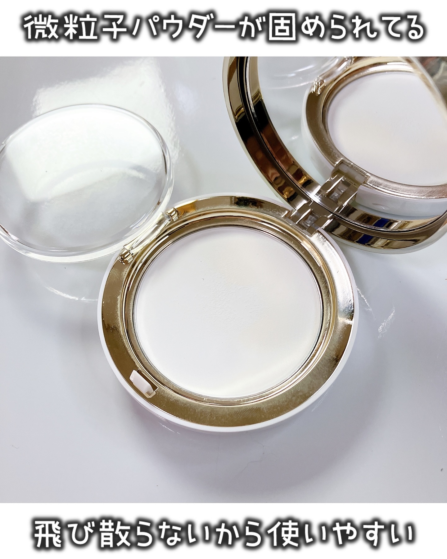 ハイドラセッティングパウダー/byLieto/プレストパウダーを使ったクチコミ（2枚目）