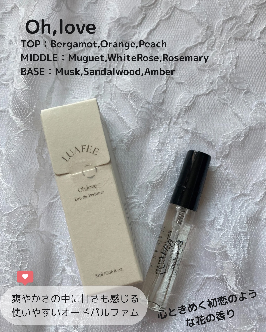 ダイブガーデン/LUAFEE/香水(レディース)を使ったクチコミ（2枚目）