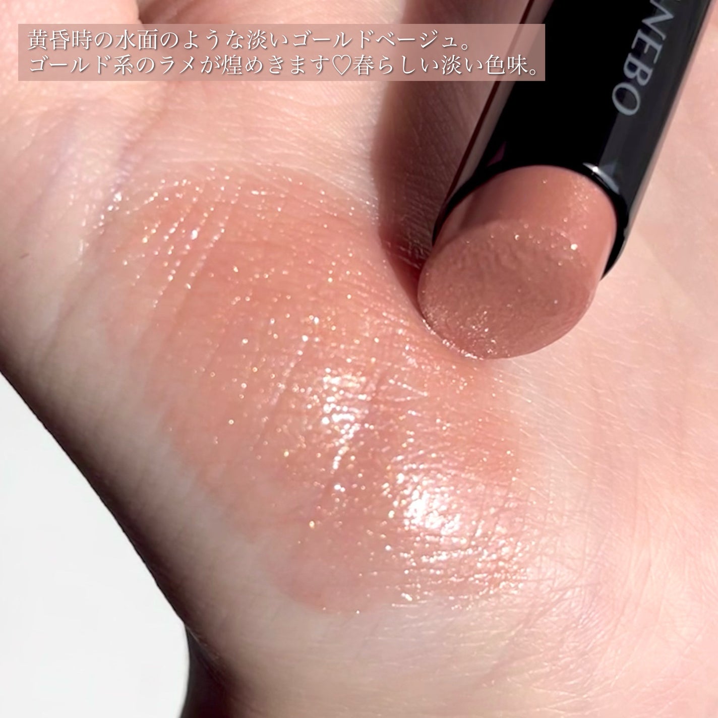 ルージュスターヴァイブラント/KANEBO/口紅を使ったクチコミ(4枚目)