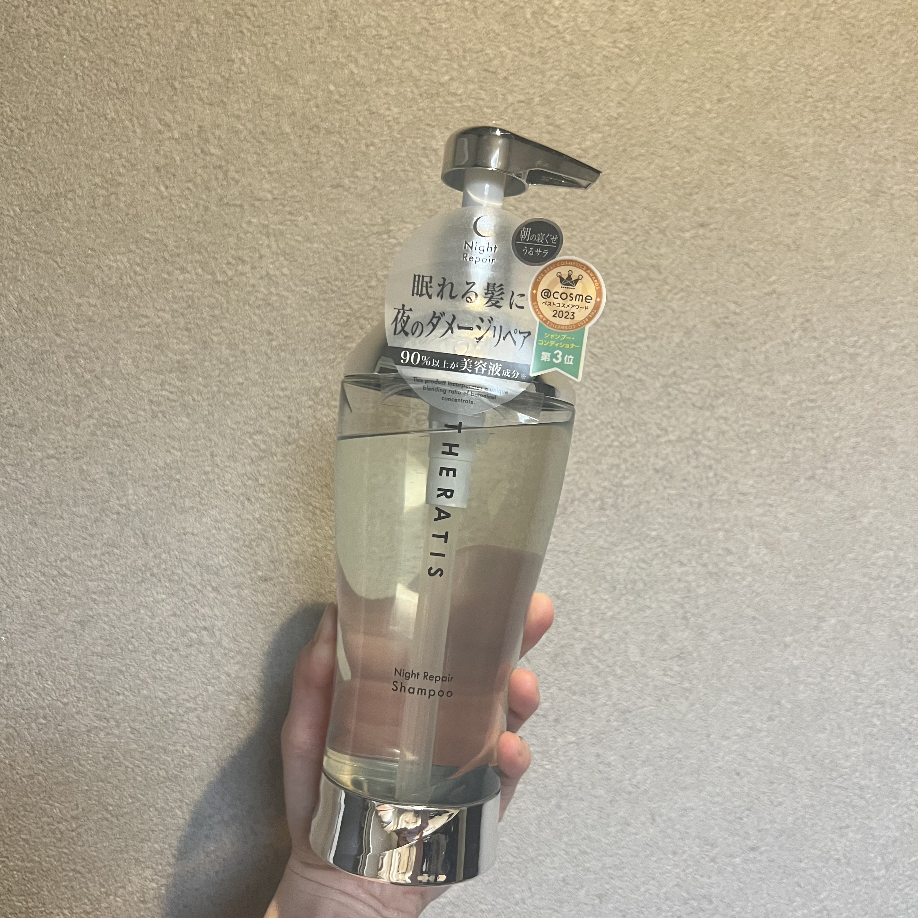 ナイトリペア シャンプー/ヘアトリートメント シャンプー本体435ml/THERATIS/シャンプー・コンディショナーを使ったクチコミ（1枚目）