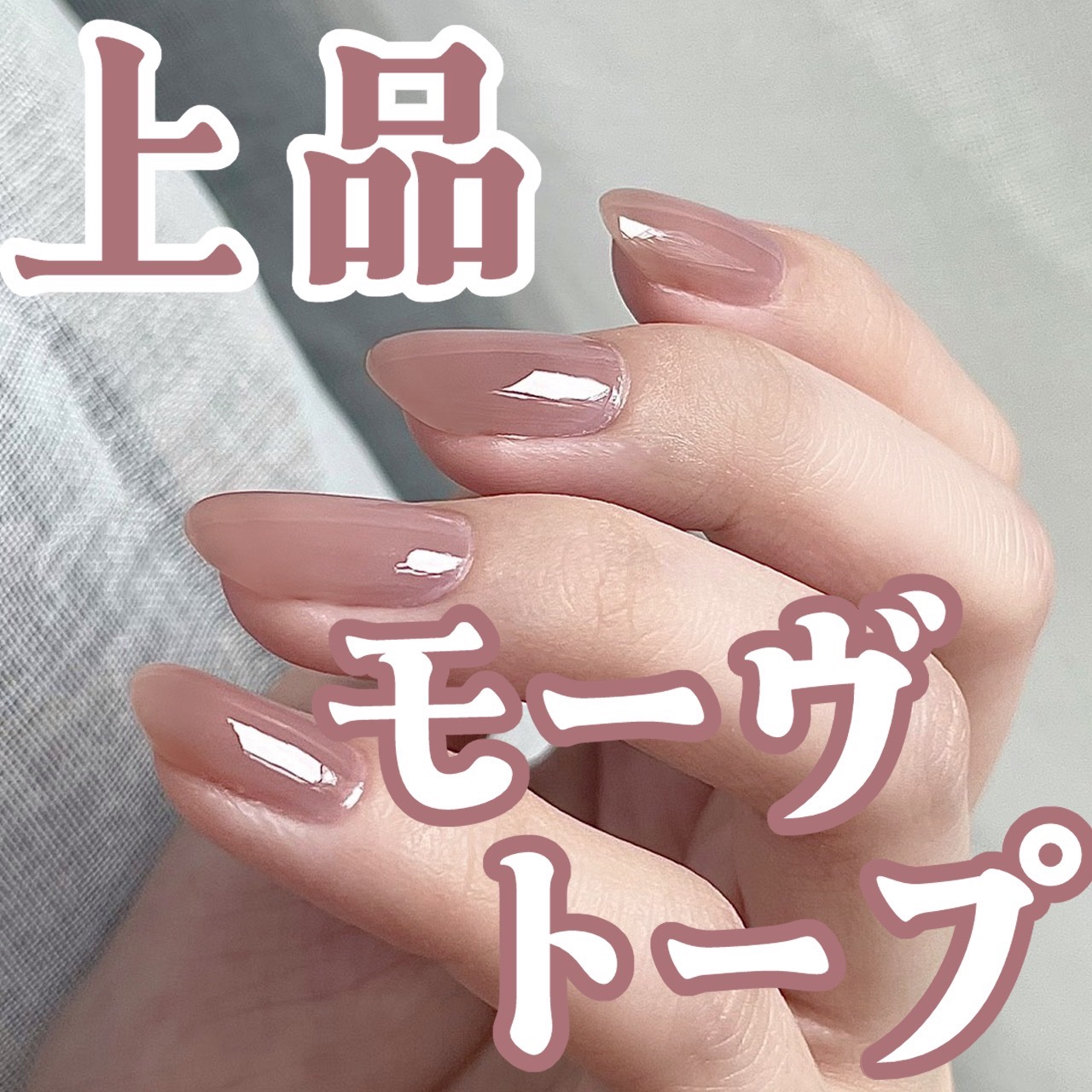 ファンデーションカラーズ 12 モーヴトープ /キャンメイク/マニキュアを使ったクチコミ（1枚目）