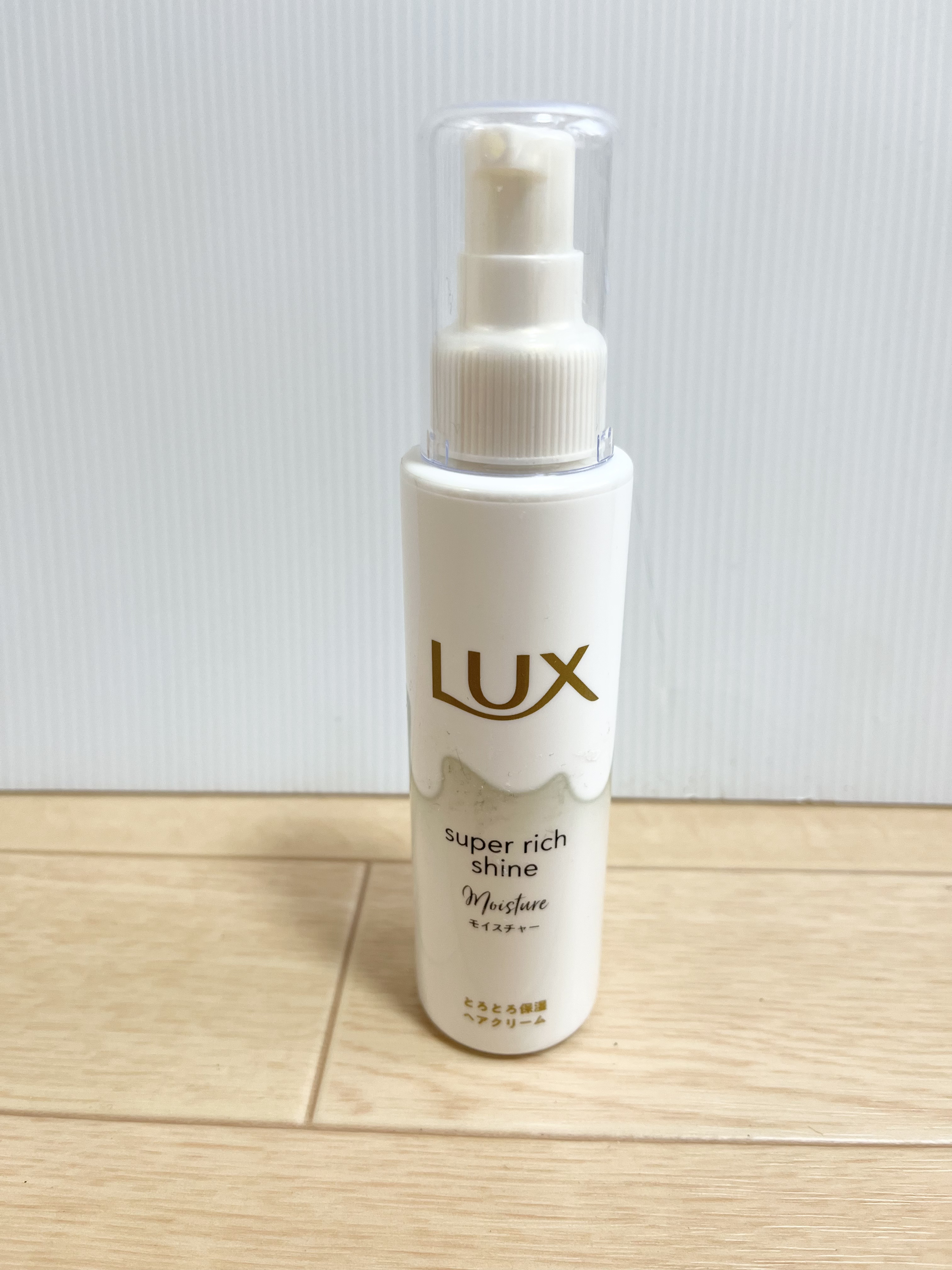 スーパーリッチシャイン モイスチャー とろとろ保湿ヘアクリーム/LUX/アウトバストリートメントを使ったクチコミ（1枚目）