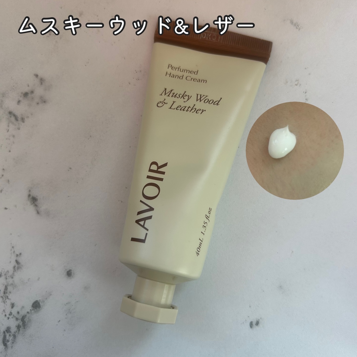 パフュームハンドクリーム ホワイトムスク＆アンバー/LAVOIR/ハンドクリームを使ったクチコミ（3枚目）