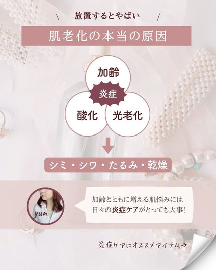 ディープブーストセラム/ブルーミオ/美容液を使ったクチコミ(2枚目)