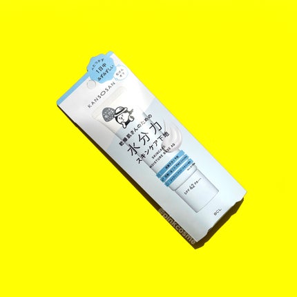 水分力スキンケア下地/乾燥さん/化粧下地を使ったクチコミ(6枚目)