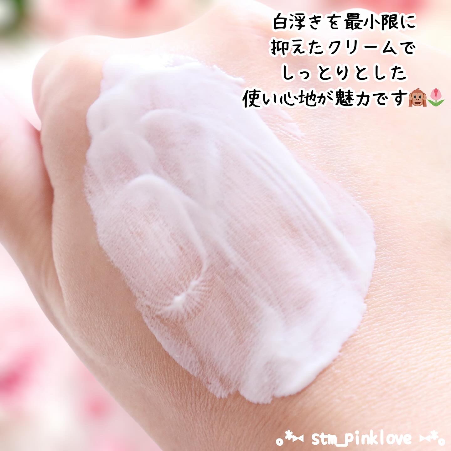 日焼け止めクッション SPF 43 PA+++/モンディエス/日焼け止めローションを使ったクチコミ（3枚目）