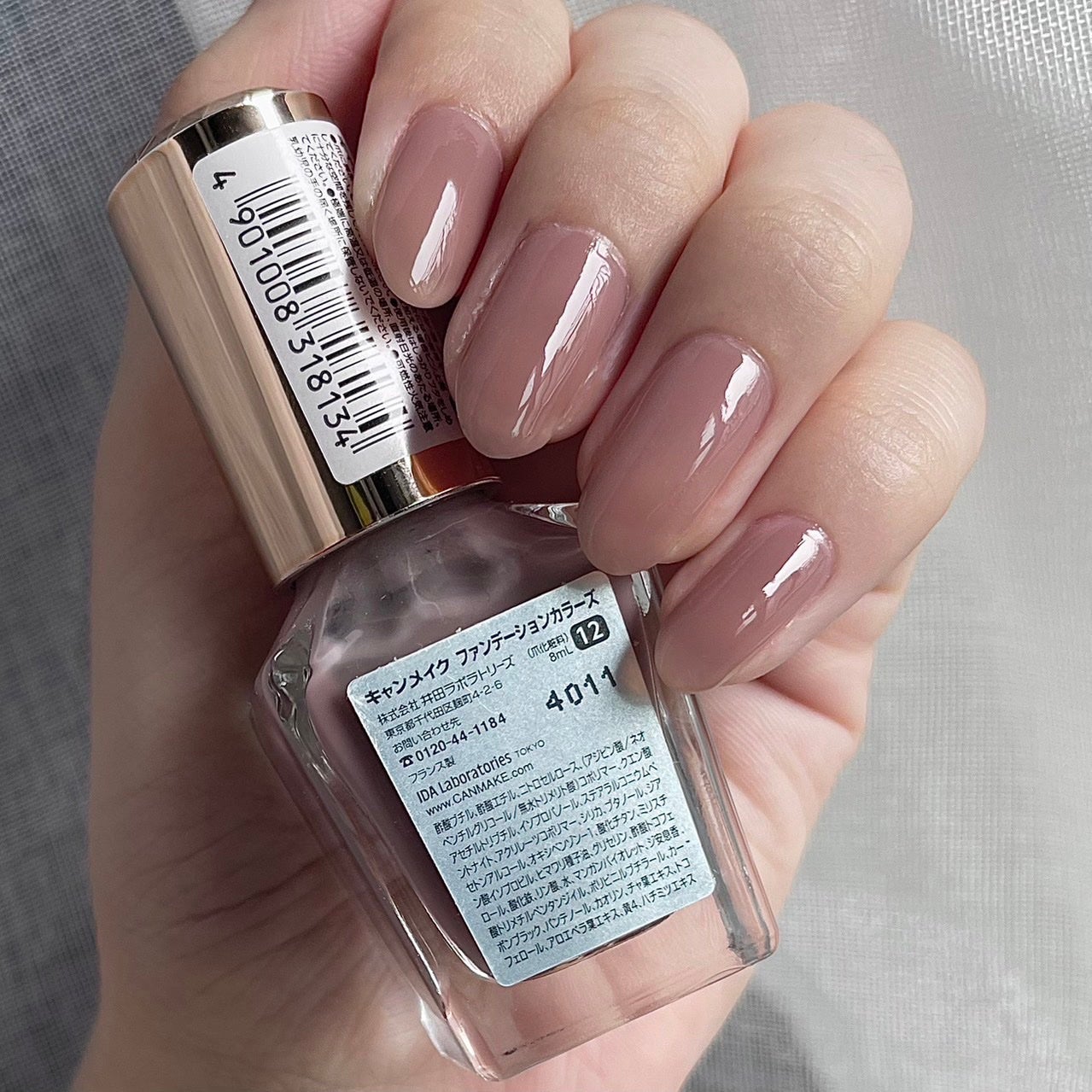 ファンデーションカラーズ/キャンメイク/マニキュアを使ったクチコミ(5枚目)