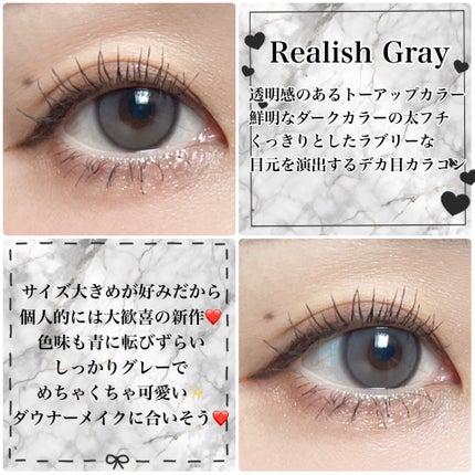 Real Ring 1day/OLENS/ワンデー(1DAY)カラコンを使ったクチコミ(5枚目)