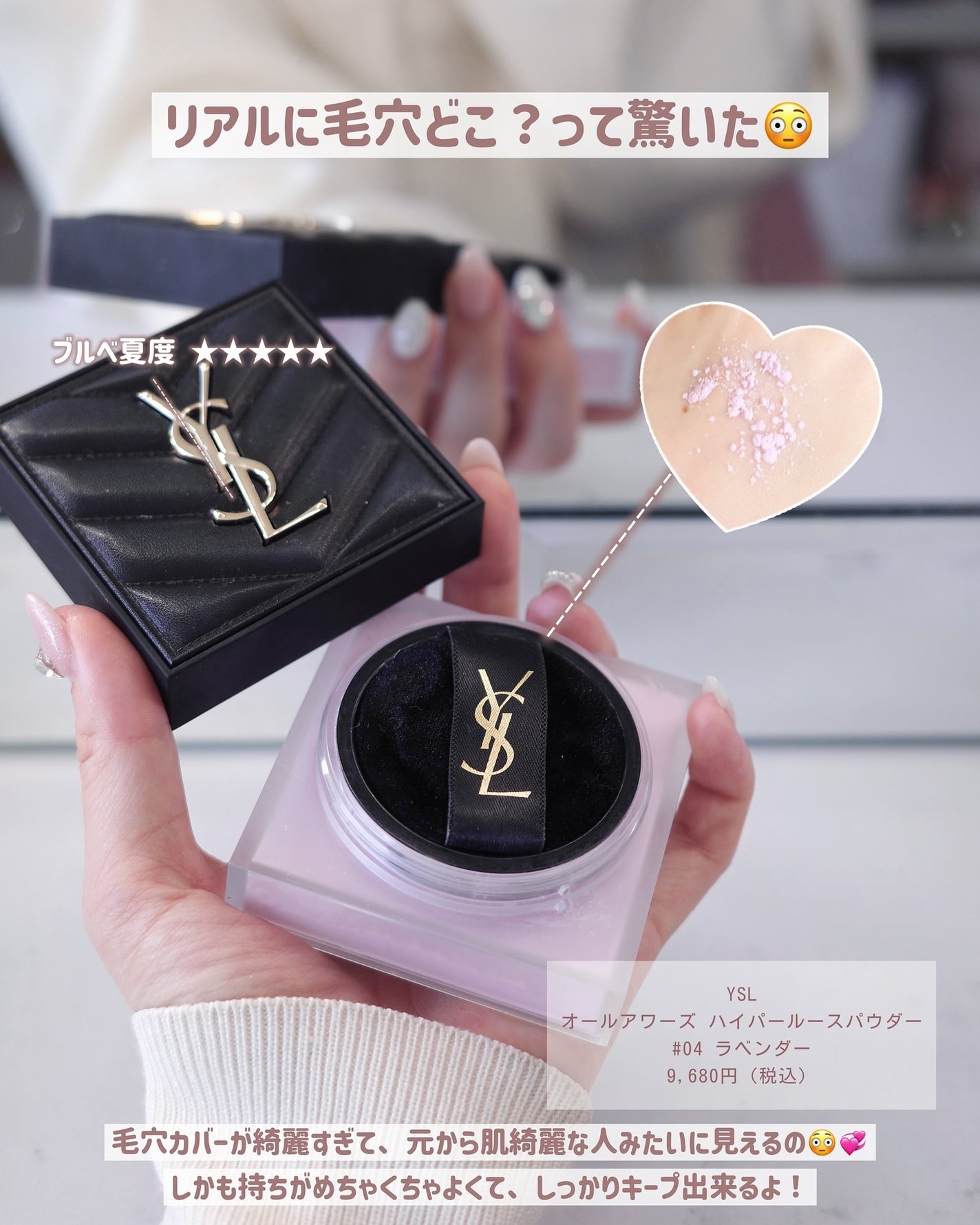 センシュアルリッチボディクリーム/Her lip to BEAUTY/ボディクリームを使ったクチコミ(5枚目)