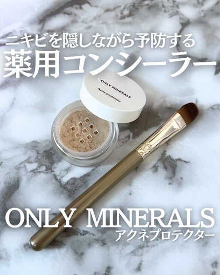 薬用コンシーラー アクネプロテクター/ONLY MINERALS/パウダーコンシーラーを使ったクチコミ(1枚目)