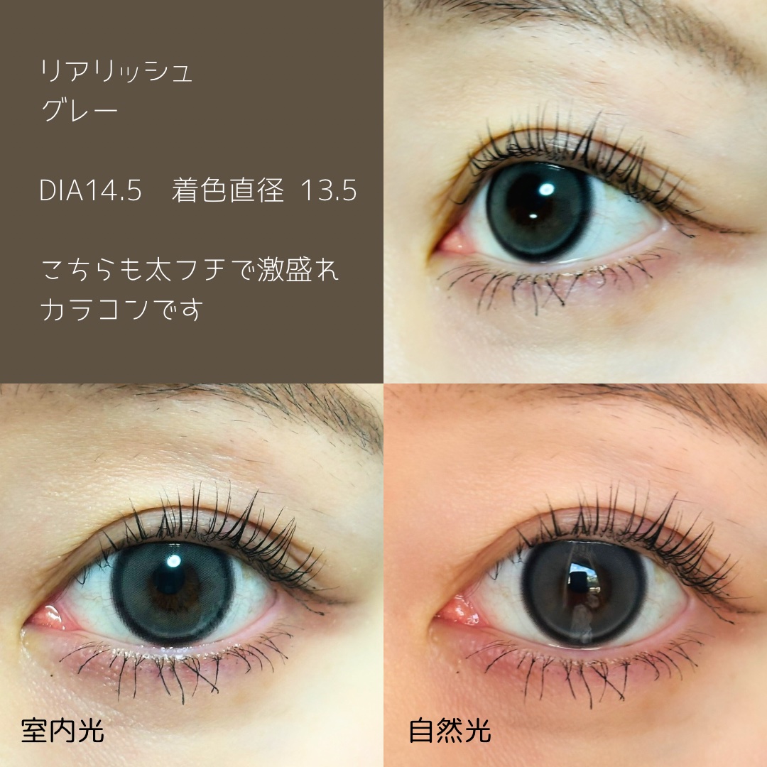 Real Ring 1day/OLENS/ワンデー（１DAY）カラコンを使ったクチコミ（3枚目）